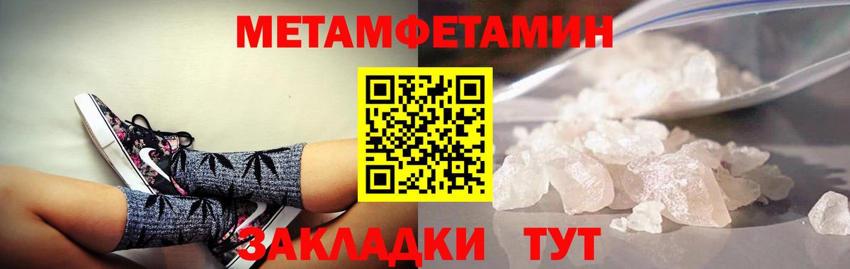 АМФ  Амфетамин Розовый  Вход с VPN  Феодосия 
