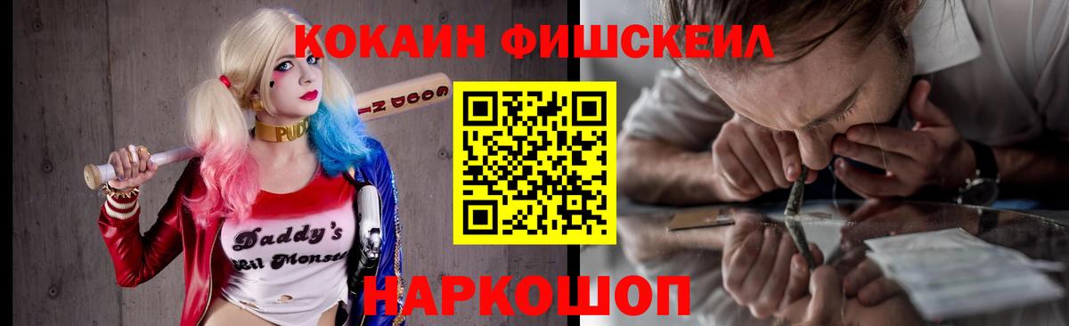 КОКАИН 98% Феодосия