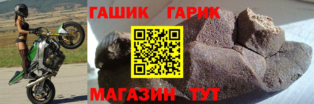ГАШ Ice-O-Lator Феодосия