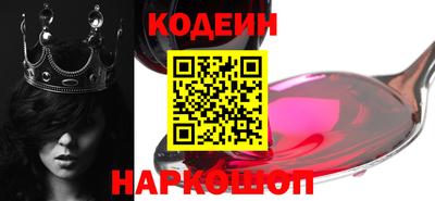 кокаин перу Бузулук