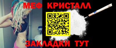 кокаин Бугуруслан