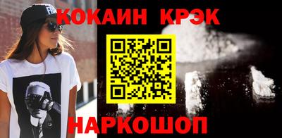 кокаин перу Бузулук