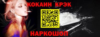 гашик Будённовск