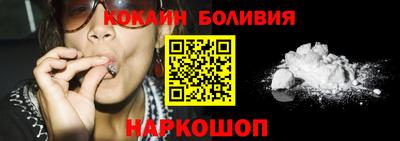кокаин перу Бузулук