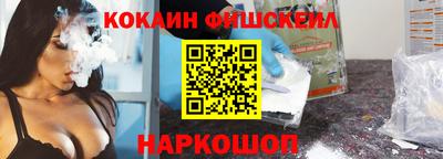 кокаин перу Бузулук