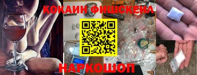 гашик Будённовск