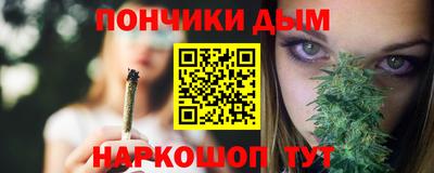 кокаин перу Бузулук