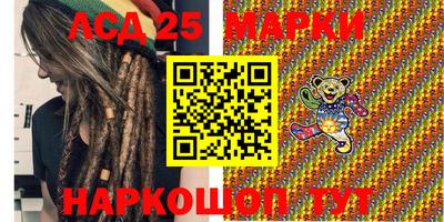 гашик Будённовск