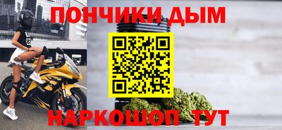 кокаин Бугуруслан
