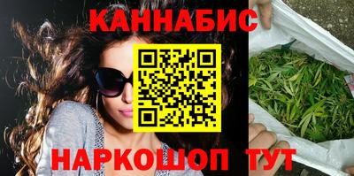 кокаин перу Бузулук