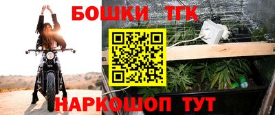 кокаин Бугуруслан