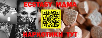 гашик Будённовск