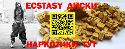 кокаин перу Бузулук