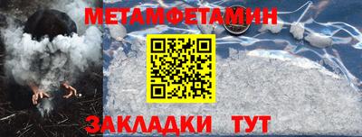 кокаин Бугуруслан