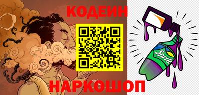 гашик Будённовск
