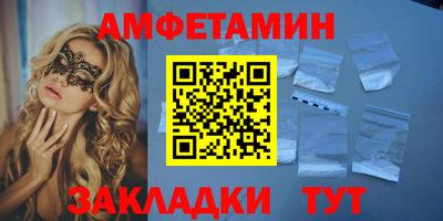 гашик Будённовск