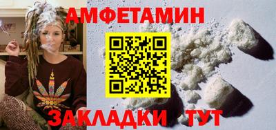 кокаин Бугуруслан