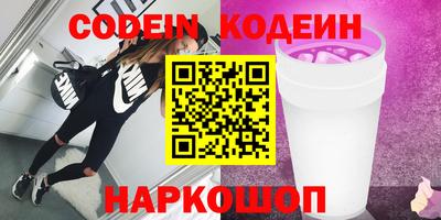 кокаин Бугуруслан