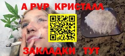 кокаин Бугуруслан