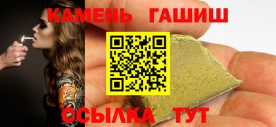 гашик Будённовск