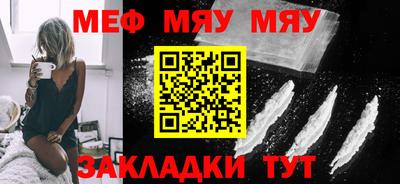 кокаин Бугуруслан