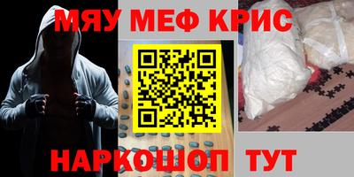 кокаин Бугуруслан
