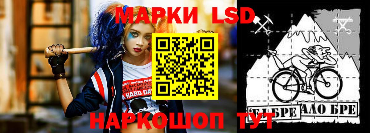 Лсд 25 экстази ecstasy  LSD-25 экстази кислота  Вход с VPN  Феодосия 