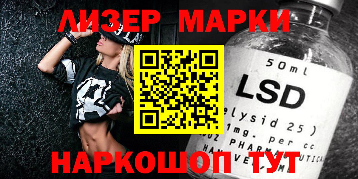 Марки NBOMe 1,5мг Феодосия
