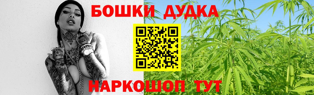Феодосия  Шишки марихуана гибрид  Вход с VPN  Бошки марихуана конопля  Шишки марихуана SATIVA & INDICA  Бошки Шишки тримм 
